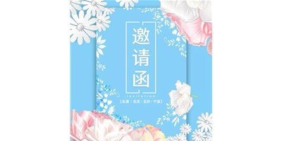 臺(tái)群精機(jī)4月展會(huì)依舊精彩紛呈，與您相約，不見不散