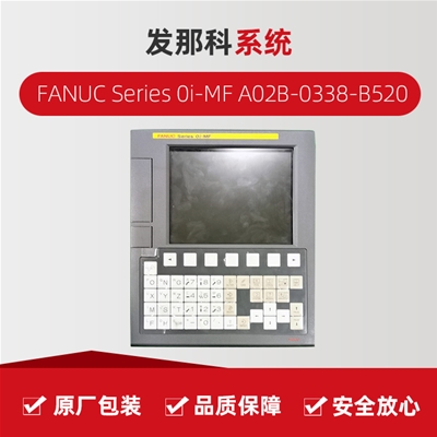 發(fā)那科FANUC Series 0I-MF A02B-0338-B520